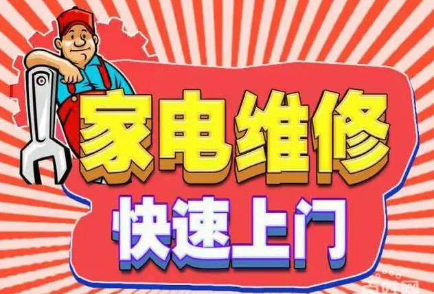 邗江区内芙燃气灶维修